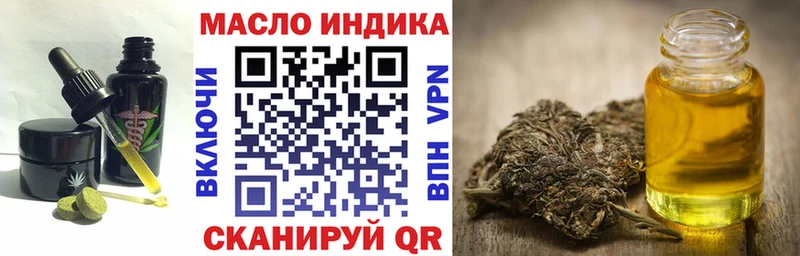 Еда ТГК марихуана  продажа наркотиков  Новотитаровская 