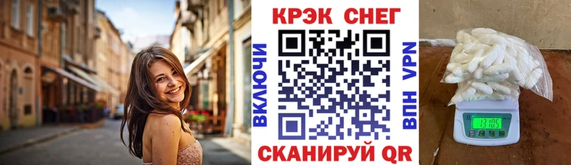 Cocaine 99%  Новотитаровская 
