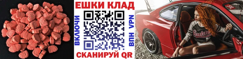 hydra как зайти  Новотитаровская  Ecstasy louis Vuitton  купить наркотики цена 