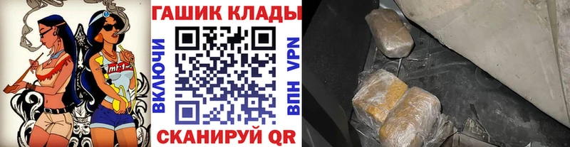 Гашиш Изолятор  Новотитаровская 