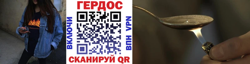 Героин Афган  Новотитаровская 
