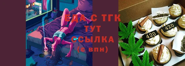 метамфетамин Абаза