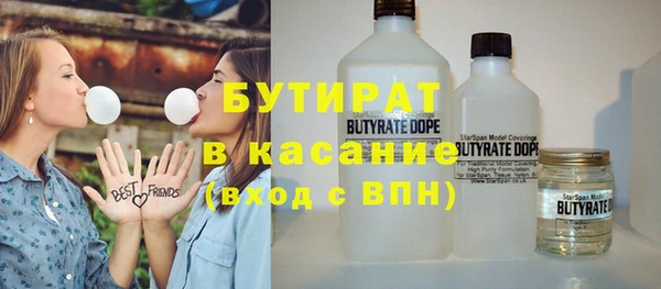 твердый Абдулино