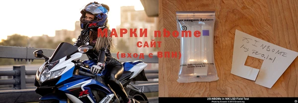 метамфетамин Абаза