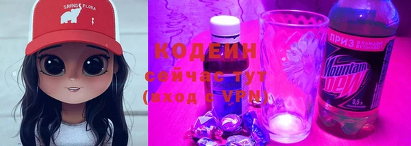 метадон Абинск