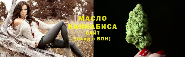 метамфетамин Абаза