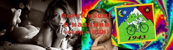 метамфетамин Абаза