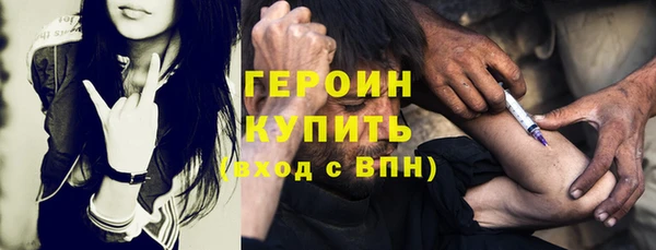 метамфетамин Абаза