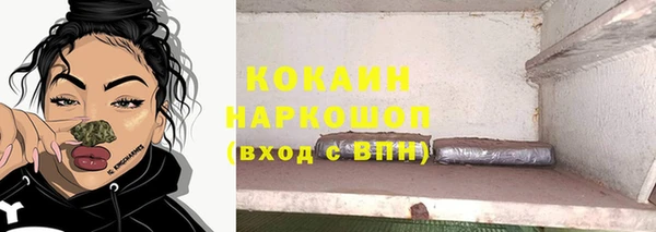метамфетамин Абаза
