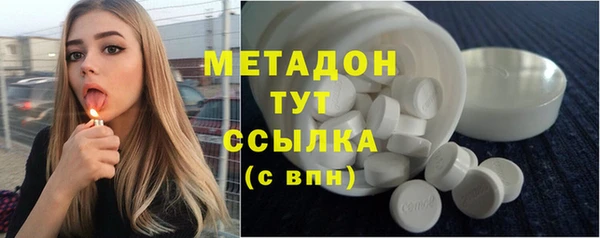 метамфетамин Абаза