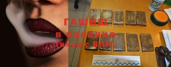 метадон Абинск