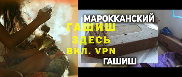 метадон Абинск