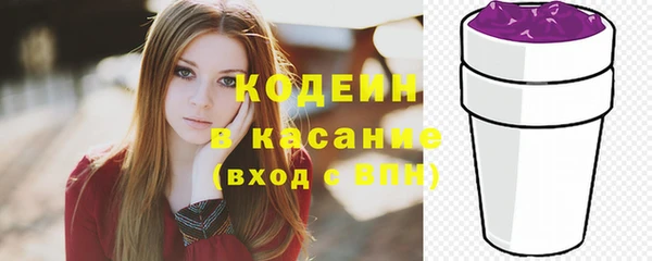 метамфетамин Абаза