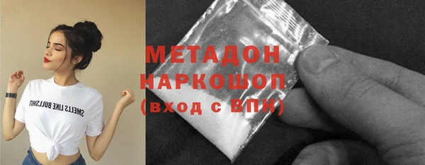 метамфетамин Абаза