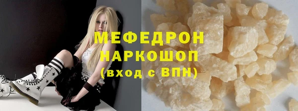 метамфетамин Абаза