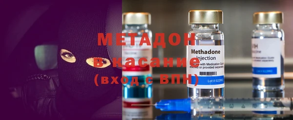 метамфетамин Абаза