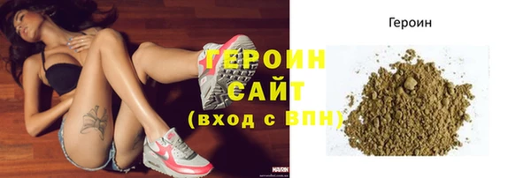 метадон Абинск