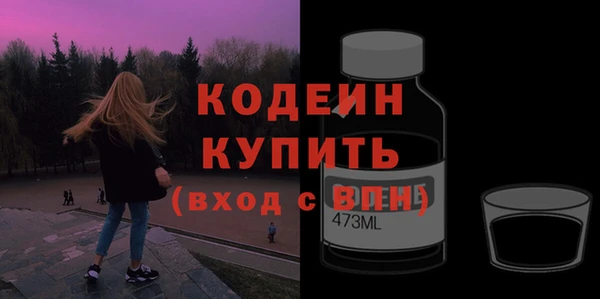 метадон Абинск