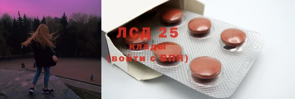 метамфетамин Абаза
