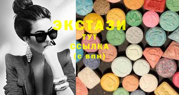 метамфетамин Абаза