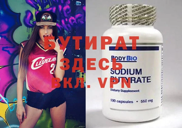 метамфетамин Абаза