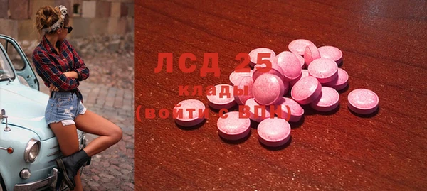 метадон Абинск