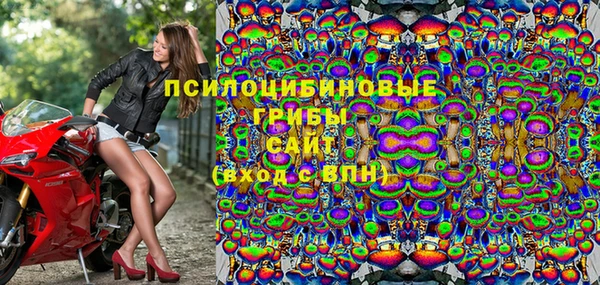 метамфетамин Абаза