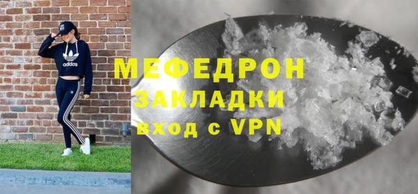 метамфетамин Абаза