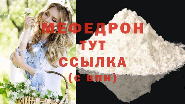 твердый Абдулино