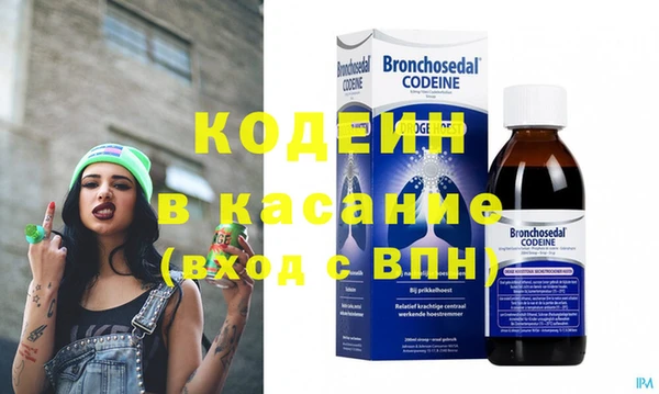 метамфетамин Абаза