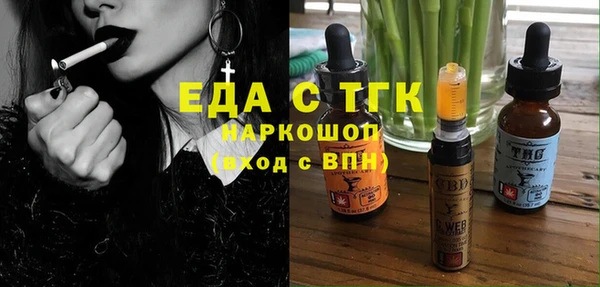 метадон Абинск