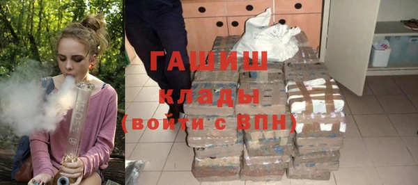 метадон Абинск