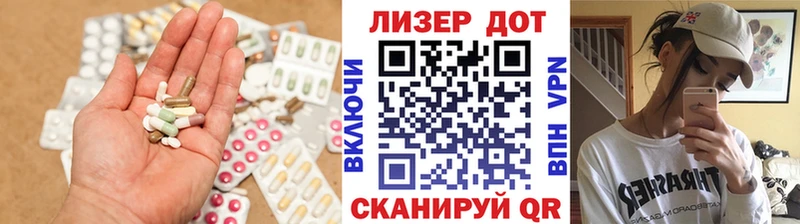 LSD-25 экстази ecstasy Новотитаровская