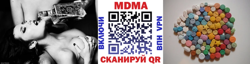 MDMA crystal  что такое наркотик  Новотитаровская 