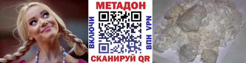 мориарти формула  Новотитаровская  МЕТАДОН methadone 