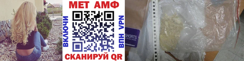 МЕТАМФЕТАМИН пудра продажа наркотиков Новотитаровская