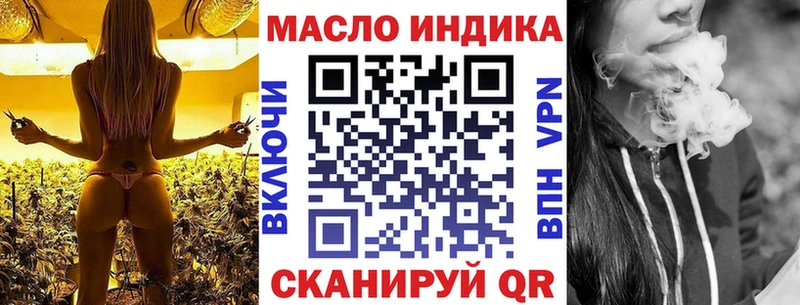 где найти наркотики  Новотитаровская  ТГК концентрат 